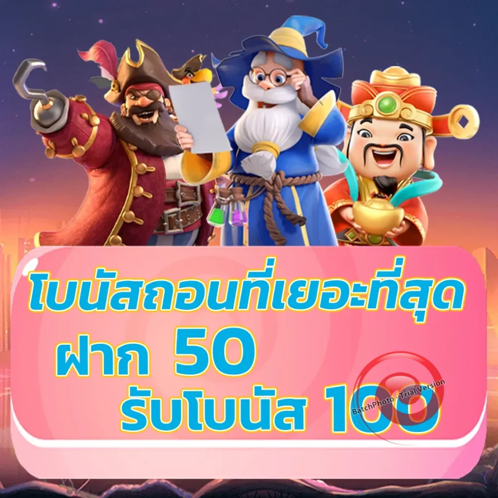 kapook 88 casino